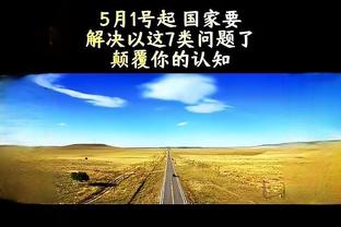 万搏体育下载万搏体育下载截图1